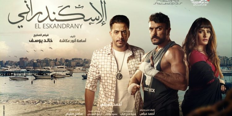 بسبب حذف مشاهد من فيلمه الإسكندراني…المخرج خالد يوسف يعلن مقاضاة شركة للطيران