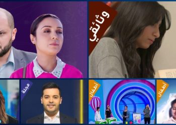 القناة الأولى خلال فصلي الخريف والشتاء..خوض تجربة تلفزيونية بمحتوى تنافسي قائم على المتعة والمعرفة