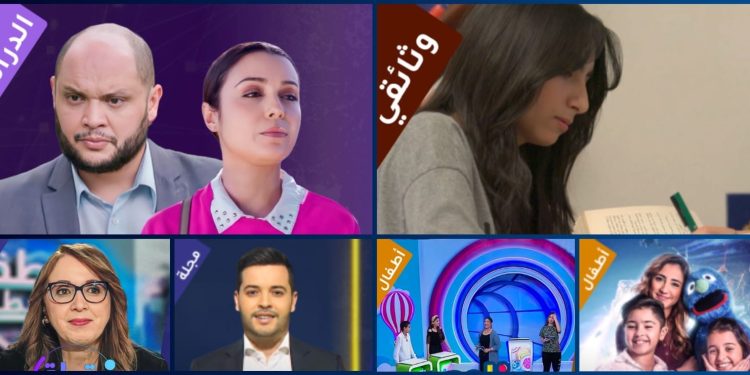 القناة الأولى خلال فصلي الخريف والشتاء..خوض تجربة تلفزيونية بمحتوى تنافسي قائم على المتعة والمعرفة