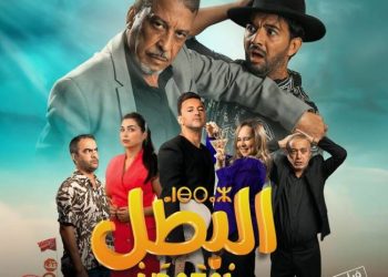 9أكتوبر .. عرض ل فيلم“البطل” لمخرجه عمر لطفي