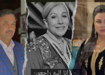 الوسط الفني حزين بعد وفاة الفنانة نعيمة المشرقي..
