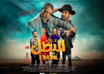 برمجة عروض خاصة لجمهور الفيلم الكوميدي “البطل” بحضور نجومه ( صور)
