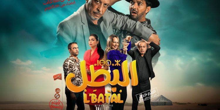 برمجة عروض خاصة لجمهور الفيلم الكوميدي “البطل” بحضور نجومه ( صور)
