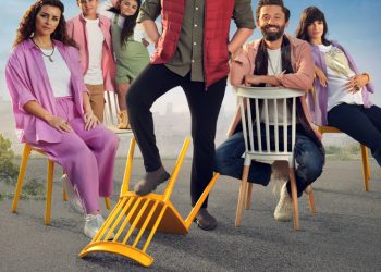 كريم عبد العزيز ومنى الشاذلي في “بيت الروبي” على شاهد