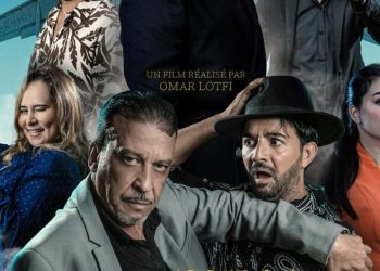 عمر لطفي يعد جمهور مدينة طنجة بهذه المفاجأة..تفاصيل