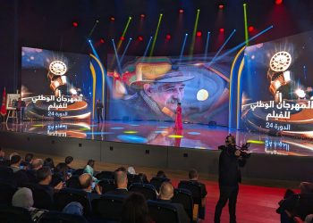 المهرجان الوطني للفيلم بطنجة من المهد الحاضن إلى قصر الأحلام