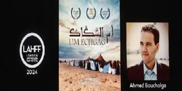 عرض فيلم “أم الشكاك” للمخرج المغربي أحمد بوشكلة بلندن