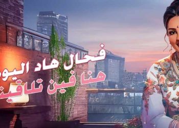 زينة الداودية تزيل الستار عن جديدها الفني “نظرة”