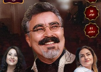 الدورة الرابعة لمهرجان محمد بصطاوي للمسرح الاحترافي والسينما والتلفزيون..تعود من جديد