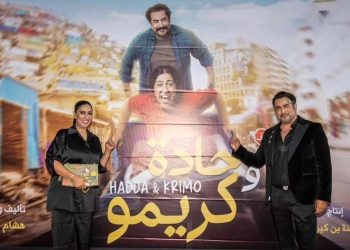 بطريقتها الخاصة٠٠دنيا بوطازوت تروج إلى فيلمها السينمائي “حادة وكريمو”
