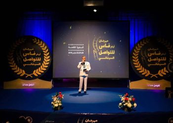 مهرجان أيام فاس للتواصل السينمائي يحتفي بالإبداع السينمائي المغربي