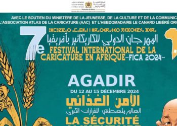 أكادير تحتضن مهرجان الدولي للكاريكاتير بإفريقيا