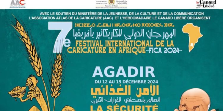 أكادير تحتضن مهرجان الدولي للكاريكاتير بإفريقيا