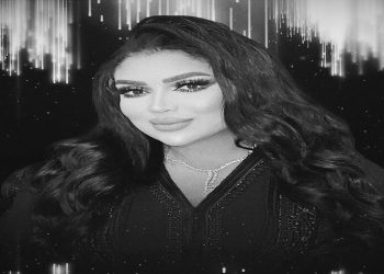 الموت يفجع أميمة باعزية..