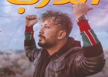 حاتم عمور يزف إلى جمهوره هذه المفاجأة..