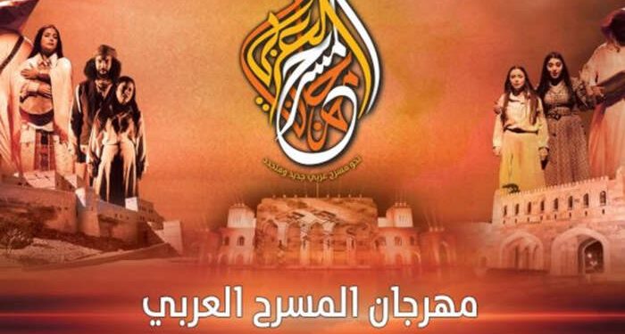 مسرحية”هم ” لعبد الله زريقة تمثل المغرب في مهرجان المسرح العربي