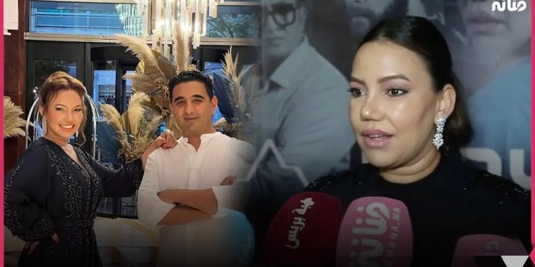 حسناء مومني: “أنا وراجلي كنخليو حياتنا الشخصية بعيدة منين كنخدموا بجوج وتسناوني فمفاجأة خلال شهر رمضان”