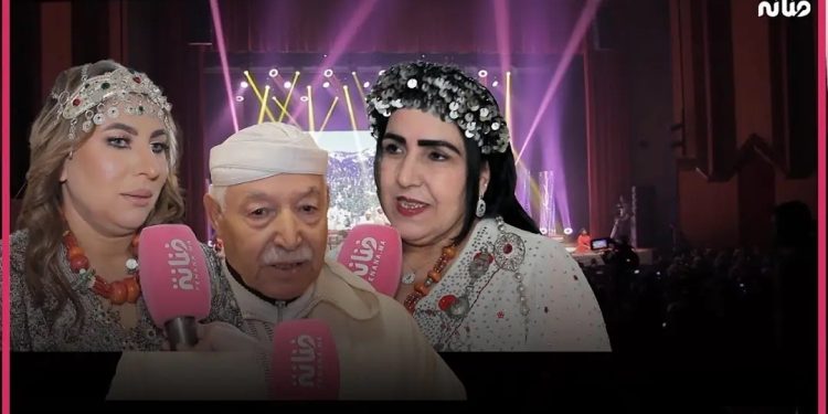 بتقديم من مريم قصيري..حفل يضم أشهر الفنانين احتفالا بالسنة الأمازيغية