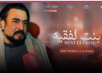 ربيع القاطي عن “بنت لفقيه”: “مثلت شخصية جديدة لم يسبق لي أن جسدتها “