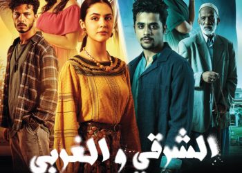 “دوزيم”تكشف عن برامجها لشهر رمضان