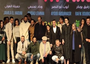 السينما المغربية تحتفل بإطلاق “مايفراند” بحضور نخبة من المشاهير