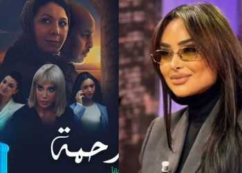 هند السداسي تشيد بجودة العمل الرمضاني “رحمة” : “إنه عمل درامي مميز”