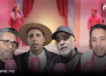 بحضور أبطالها..العرض ما قبل الأول لمسرحية “ماكانش على البال” بمسرح محمد الخامس الرباط