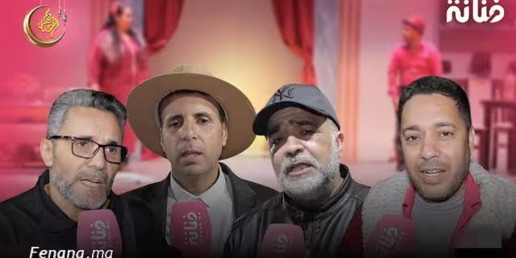 بحضور أبطالها..العرض ما قبل الأول لمسرحية “ماكانش على البال” بمسرح محمد الخامس الرباط
