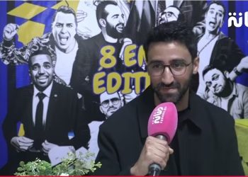 بمشاركة أشهر الكوميديين المغاربة..عروض فنية مميزة تعرض بمهرجان “أجي تهضم” وتولع خشبة مسرح محمد الخامس