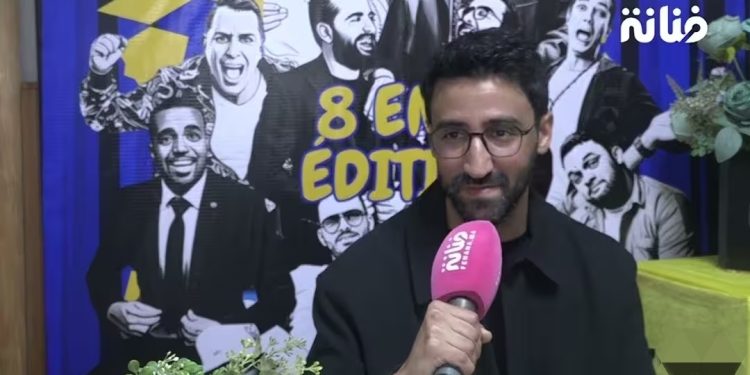 بمشاركة أشهر الكوميديين المغاربة..عروض فنية مميزة تعرض بمهرجان “أجي تهضم” وتولع خشبة مسرح محمد الخامس