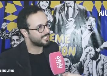 Les inqualifiables  يفتتحان  مهرجان “أجي تهضم” في دورته 8 بمسرحية “جا وجاب”
