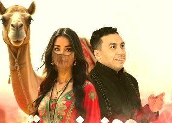 زكرياء الغافولي يطلق جديده الفني بعنوان “بالنخوة”