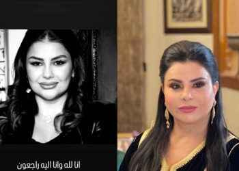 بعد وفاة أشهر مصممة أزياء بسبب عملية تجميل.. لطيفة رأفت تعلق