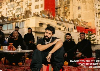 بعد نجاحاته العالمية.. DYSTINCT يختار الدار البيضاء ليلتقي بجمهوره مجانًا