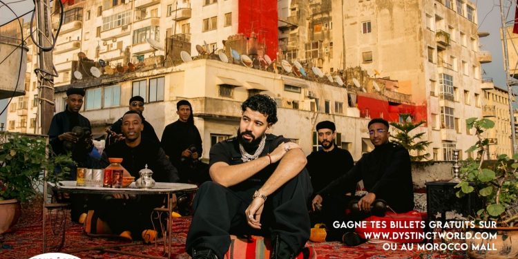 بعد نجاحاته العالمية.. DYSTINCT يختار الدار البيضاء ليلتقي بجمهوره مجانًا