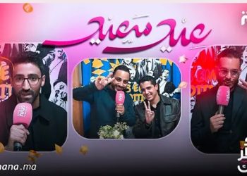 كوميديين مغاربة يهنئون جمهورهم بمناسبة حلول عيد الفطر