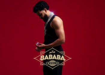 ديستانكت يكشف عن ألبومه المرتقب “BABABA WORLD” بمشاركة نجوم عالميين
