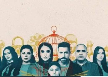 مسلسل  “لام شمسية”  يكسر الصمت حول العنف الجنسي ضد الأطفال 
