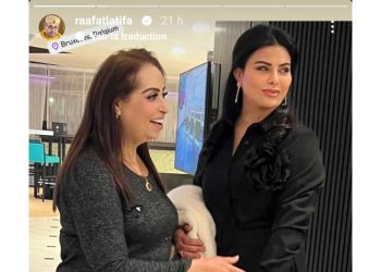 بروكسيل تجمع لطيفة رأفت وفاطمة تيحيحيت (صورة)