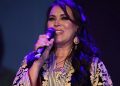 وزارة الشباب والثقافة والتواصل تكرم الفنانة السعدية لديب ..(صور)