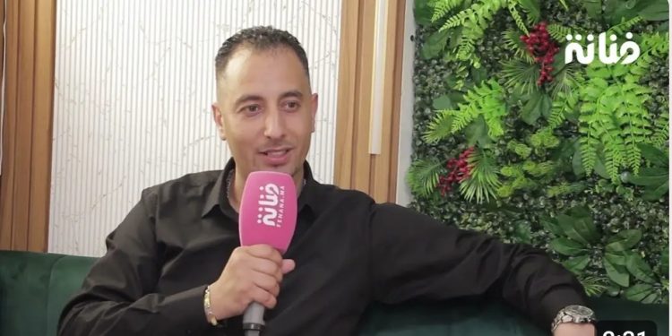 المغني عماد التطواني يكشف لفنانة عن جديده الفني وهذا ماقاله عن “لغرامة”