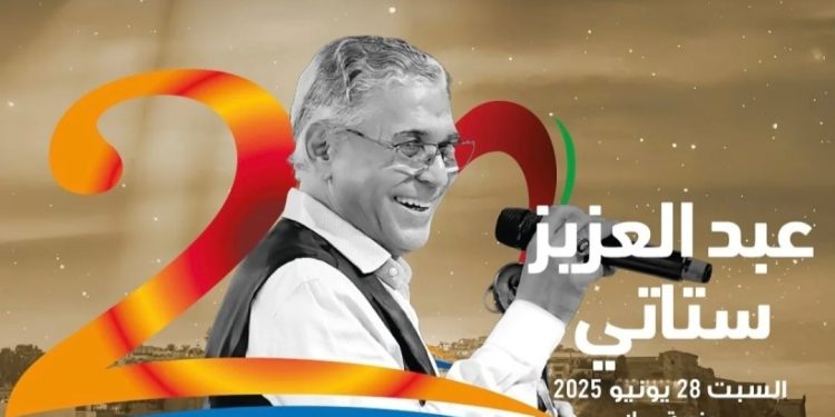 عبد العزيز الستاتي يجدد اللقاء بجمهوره في أكبر المهرجانات..