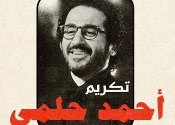 مهرجان الدار البيضاء للفيلم العربي يعلن عن مكرمي دورته السادسة