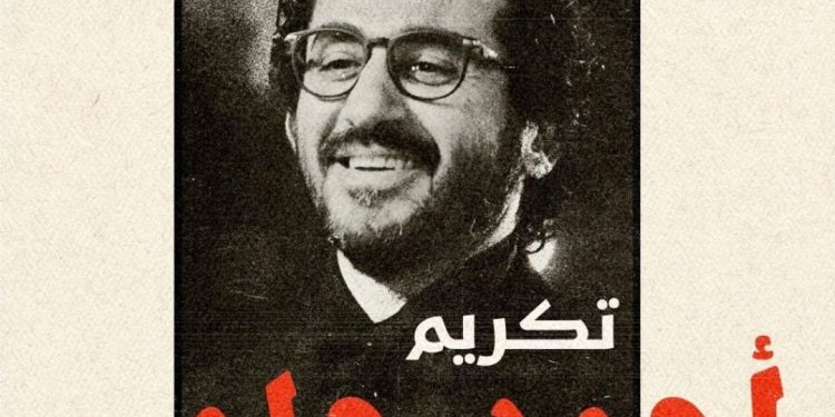 مهرجان الدار البيضاء للفيلم العربي يعلن عن مكرمي دورته السادسة