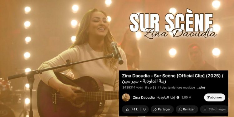 زينة الداودية تتصدر الترند المغربي على يوتيوب بأغنيتها “ sûr scène”