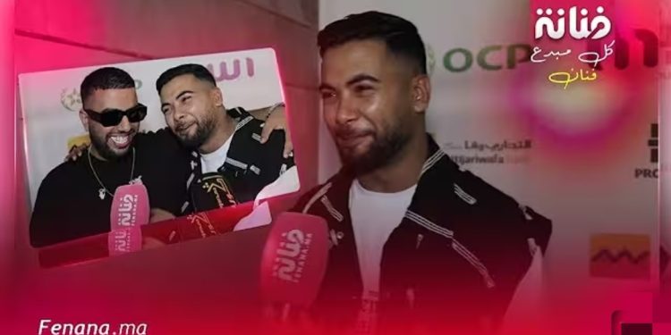 منعم السليماني :”كنعيش جو أخوي أنا ولبنج وليه بلاصة كبيرة عندي/ جديدي الفني قريب”