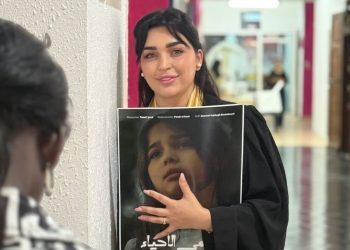 فرح الفاسي تنهي مناقشة بحث تخرجها و توجه رسالة خاصة إلى إبنتها: “كانت معايا فكل لحظة”
