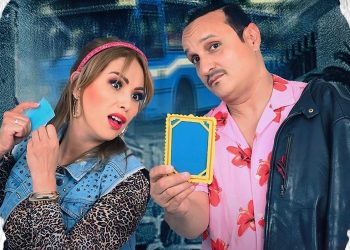 الستاتية تتألق رفقة طارق الرداد من خلال أغنية “هز النيفو”