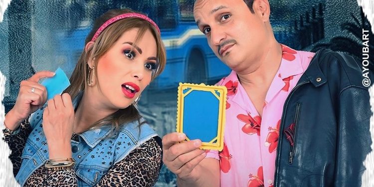 الستاتية تتألق رفقة طارق الرداد من خلال أغنية “هز النيفو”
