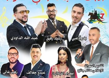 تزامنا مع اقتراب عيد العرش المجيد..المنصورية تستعد إلى سهرة فنية بامتياز